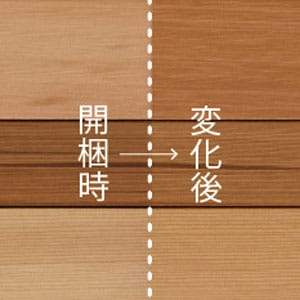 レッドシダー | 壁・天井材｜朝日ウッドテック株式会社